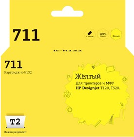 IC-H132 Картридж T2 № 711 для HP Designjet T120/520, желтый, с чипом