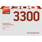 3300D Драм-картридж EasyPrint DB-3300 для Brother HL-5440/5450/5470/6180/ ...