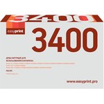 3400D Драм-картридж EasyPrint DB-3400 для Brother HL-L5000/5200/DCP- ...
