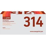 314A/029 Фотобарабан EasyPrint LH-314 для HP LJ Pro CP1025/100MFP M175A/Canon ...