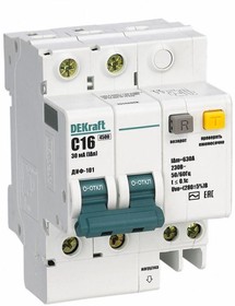 Выключатель автоматический дифференциального тока 2п (1P+N) C 25А 30мА тип AC + OV ДИФ-101 со встроен. защитой от сверхтоков DEKraft 15150DE