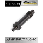 Адаптер Fiat Ducato Car-Tool CT-E053-028