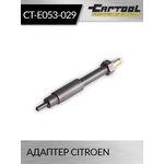 Адаптер Citroen Car-Tool CT-E053-029