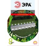 Садовая гирлянда ЭРА ERASF23-18 для подсветки дорожек на солнечной батарее 3,8 м ...