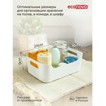 Корзинка универсальная "Scandi", 240x170x90 мм, 3,1л (белый) 95 433222616