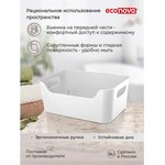 Корзинка универсальная "Scandi", 240x170x90 мм, 3,1л (белый) 95 433222616