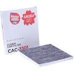 CAC3301 Фильтр салона (угольный)
