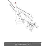 Щетка стеклоочистителя 650/500 мм бескаркасная комплект 2 шт VAG AERO 4M1 998 002