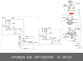 28110-2H100, Фильтр воздушный HYUNDAI Elantra (06-) KIA Ceed (06-) (2.0) в сборе OE
