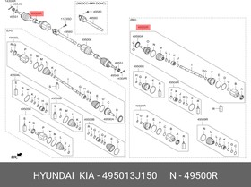 49501-3J150, Привод HYUNDAI ix55 (08-) колеса переднего правый OE
