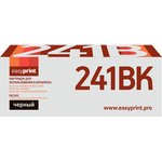 241BK Картридж EasyPrint LB-241BK для Brother HL-3140CW/3170CDW/DCP- ...