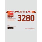 3170/3280 Картридж EasyPrint LB-3280 для Brother HL-5240/5340/ DCP-8060/8860 ...