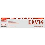 Тонер-картридж EasyPrint LC-EXV14 для Canon iR-2016/2018/2020/ ...