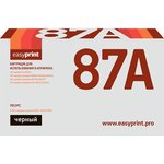 87A Картридж EasyPrint LH-87A для HP LaserJet Pro M501n/Enterprise M506dn/M506x/ ...