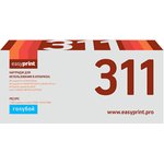 311A/729C Картридж EasyPrint LH-311 для HP LJ Pro CP1025/100MFP M175A/Canon ...