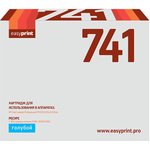 741A Картридж EasyPrint LH-741 для HP CLJ CP5225/5225n/5225dn (7300 стр.) ...