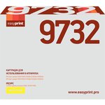 9732 Картридж EasyPrint LH-9732 для HP CLJ5500/5550 (12000 стр.) желтый ...