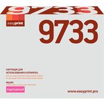 9733 Картридж EasyPrint LH-9733 для HP CLJ5500/5550 (12000 стр.) пурпурный ...