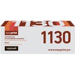 Тонер-картридж EasyPrint LK-1130 для Kyocera FS-1030MFP/1130MFP (3000 стр.) с чипом