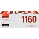 Тонер-картридж EasyPrint LK-1160 для Kyocera ECOSYS P2040dn/P2040dw (7200 стр.) ...