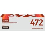 Тонер-картридж EasyPrint LP-472 для Panasonic KX-MB2110RU/ 2117RU/2130RU/ ...