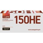 Картридж EasyPrint LR-SP150HE для Ricoh SP150/150SU/150w/150SUw (1500стр.) ...