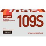 MLT-D109S Картридж EasyPrint LS-109 для Samsung SCX-4300 (3000 стр.) с чипом