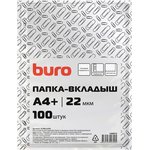 Папка-вкладыш Buro глянцевые А4+ 22мкм (упак.:100шт)