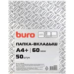 Папка-вкладыш Buro тисненые А4+ 60мкм (упак.:50шт)