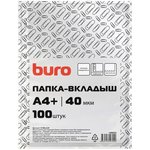 Папка-вкладыш Buro тисненые А4+ 40мкм (упак.:100шт)