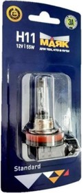 Лампа H11 12V 55W PGJ19-2, в блистере 48139