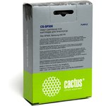 Картридж матричный Cactus CS-SP300 фиолетовый для Samsung Star SP300/250 FR
