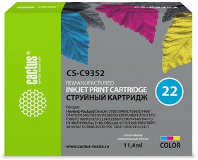 Фото 1/5 Картридж струйный Cactus CS-C9352 №22 многоцветный (11.4мл) для HP DJ 3920/3940/D1360/ D1460/D1470/D1560/ D2330/D2360/D2430/ D2460/F370/F375