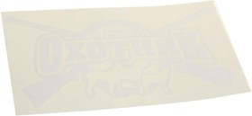 066745, Наклейка виниловая вырезанная "За рулем охотник" 11.5х20см белая AUTOSTICKERS