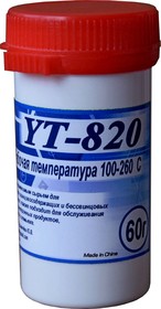 YT-820 «YOSHIDA», 60г, Флюс-паста безотмывочная паяльная