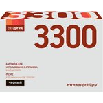 3300 Картридж EasyPrint LX-3300 для Xerox Phaser 3300MFP (8000 стр.) с чипом ...