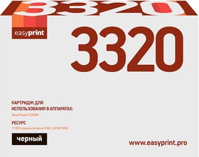 3320 Картридж EasyPrint LX-3320 для Xerox Phaser 3320DNI (11000 стр.) с чипом 106R02306