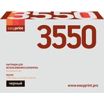 3550 Картридж EasyPrint LX-3550 для Xerox WorkCentre 3550 (11000 стр.) черный ...