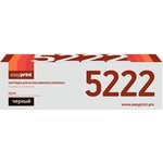 Тонер-картридж EasyPrint LX-5222 для Xerox WorkCentre 5222/5225/5230 (20000 ...