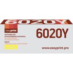 Тонер-картридж EasyPrint LX-6020Y для Xerox Phaser 6020/6022/WorkCentre ...