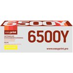 Тонер-картридж EasyPrint LX-6500Y для Xerox Phaser 6500/WorkCentre 6505 (2500 ...