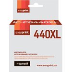PG-440XL Картридж EasyPrint IC-PG440XL для Canon PIXMA MG2140/3140/3540/ ...