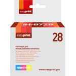 Картридж EasyPrint IH-8728 №28 для HP Deskjet 3320/3520/3550/ 5650/1210/1315, цветной