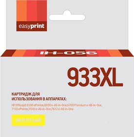 Картридж EasyPrint IH-056 №933XL для HP Officejet 6100/6600/6700/7110/7610, желтый