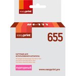 Картридж EasyPrint IH-111 №655 для HP Deskjet Ink Advantage 3525/4625/6525 ...