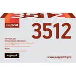 3512 Картридж EasyPrint LB-3512 для Brother HL-L6200/6300/6400/DCP- ...