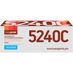 Тонер-картридж EasyPrint LK-5240C для Kyocera ECOSYS Р5026cdn/Р5026cdw/ ...