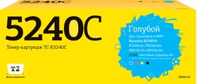 TC-K5240C Тонер-картридж T2 для Kyocera ECOSYS Р5026cdn/Р5026cdw/ M5526cdn/M5526cdw (3000 стр.) голубой, с чипом