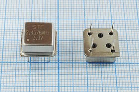 Кварцевый генератор 2.4576МГц 3.3В, HCMOS/TTL в корпусе HALF=DIL8, гк 2457,6 \\HALF\T/CM\3,3В\\STE