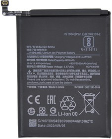 Фото 1/2 Аккумуляторная батарея (аккумулятор) BN54 для Xiaomi Redmi Note 9 3.8V 5000mAh